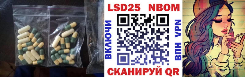 Лсд 25 экстази кислота  Курчатов 