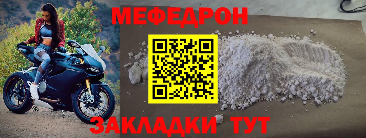 LSD-25 Курчатов