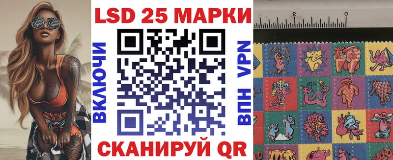 Наркотические марки 1500мкг  Курчатов 