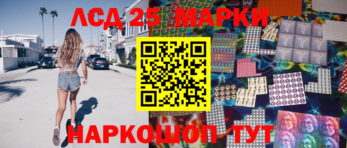 Наркотические марки 1500мкг  Наркотические марки 1500мкг  Курчатов  Вход с VPN 