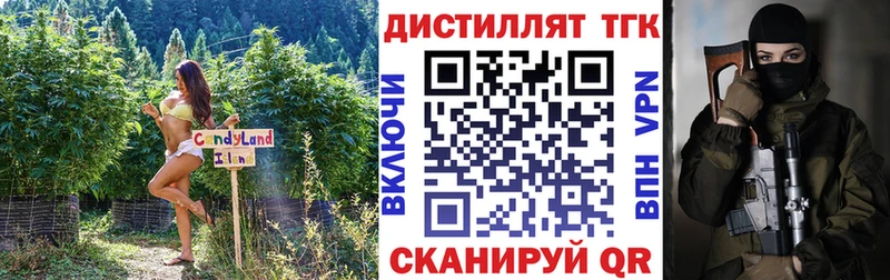 что такое Курчатов ТГК жижа