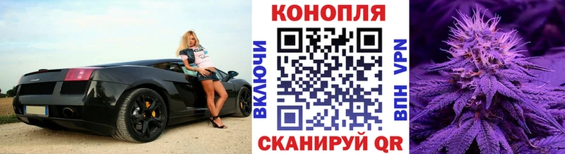 Марихуана тримм  что такое   Курчатов 