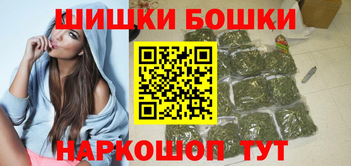 Конопля Amnesia  Вход с VPN  Бошки Шишки ГИДРОПОН  Курчатов 